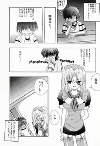 Page 115 of Kanojo wa Maid | She's My Maid - preview thumbnail
