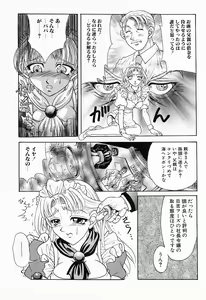 Page 147 of Kanojo wa Maid | She's My Maid - preview thumbnail