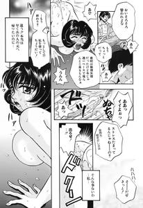 Page 15 of Kanojo wa Maid | She's My Maid - preview thumbnail