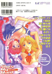 Page 2 of Kanojo wa Maid | She's My Maid - preview thumbnail