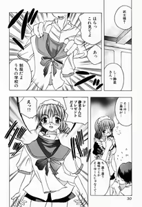 Page 30 of Kanojo wa Maid | She's My Maid - preview thumbnail
