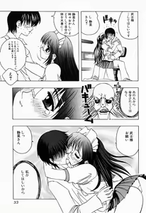 Page 33 of Kanojo wa Maid | She's My Maid - preview thumbnail