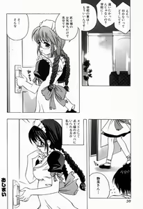 Page 38 of Kanojo wa Maid | She's My Maid - preview thumbnail