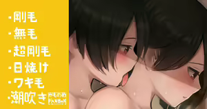 Bukatsugo no Joshi-tachi no Himitsu — hentai manga cover on Fhentai