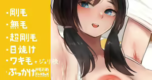 Mukashi kara Yoku Asonde Kureru Kinjo no Onee-san — hentai manga cover on Fhentai