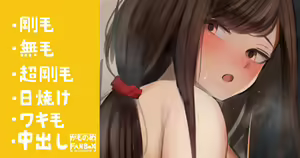 Kaeshite Kuresou ni Nai Warui Senpai Joshi-tachi — hentai manga cover on Fhentai