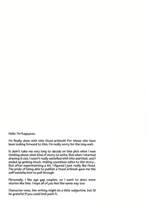 Page 3 of Shinai Naru Anata e - preview thumbnail