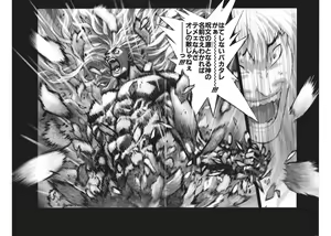 Page 124 of Bastard complete edition vol2 - preview thumbnail