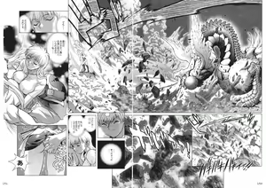 Page 140 of Bastard complete edition vol2 - preview thumbnail