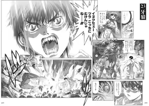 Page 194 of Bastard complete edition vol2 - preview thumbnail