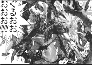 Page 246 of Bastard complete edition vol2 - preview thumbnail