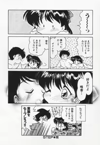 Page 128 of Tenshi no Yuuutsu - preview thumbnail