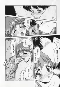 Page 20 of Tenshi no Yuuutsu - preview thumbnail