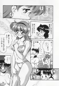 Page 35 of Tenshi no Yuuutsu - preview thumbnail