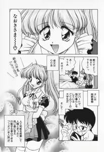 Page 89 of Tenshi no Yuuutsu - preview thumbnail