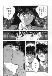 Page 50 of Sister to Brother 1 - preview thumbnail