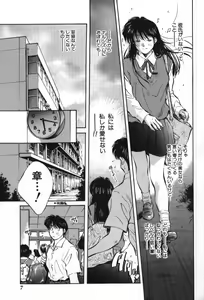 Page 7 of Sister to Brother 1 - preview thumbnail