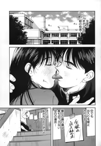 Page 78 of Sister to Brother 1 - preview thumbnail
