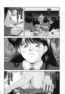 Page 90 of Sister to Brother 1 - preview thumbnail