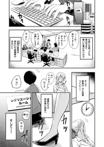 Page 115 of Paimori ~Kyonyuu 100%~ - preview thumbnail