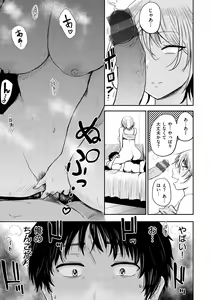 Page 15 of Paimori ~Kyonyuu 100%~ - preview thumbnail