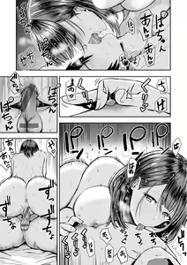 Page 155 of Paimori ~Kyonyuu 100%~ - preview thumbnail