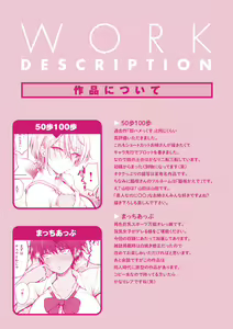 Page 180 of Paimori ~Kyonyuu 100%~ - preview thumbnail