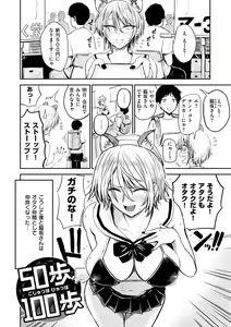 Page 6 of Paimori ~Kyonyuu 100%~ - preview thumbnail
