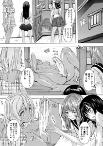 Page 108 of Saiin! Zenra-jima - Aphrodisiac! Naked Island - preview thumbnail