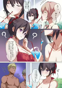 Page 25 of Ore no Jiman no Kanojo desu. - preview thumbnail