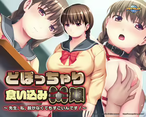 Page 332 of Dopocchari Kuikomi M Musume ~Sensei, Watashi, Nuganakute mo Sugoin desu!~ - preview thumbnail