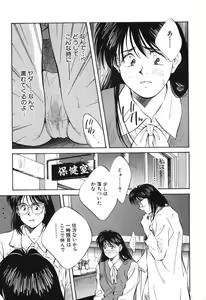 Page 24 of Sister to Brother 2 - preview thumbnail