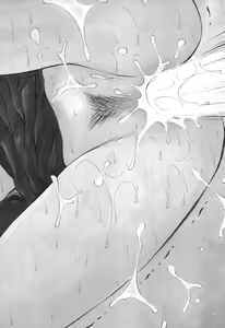 Page 99 of Sister to Brother 2 - preview thumbnail