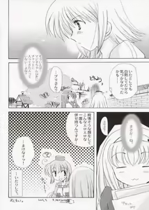 Page 19 of Mahoutsukai ni Naru Houhou 4.25 - preview thumbnail