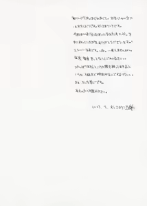 Page 5 of Mahoutsukai ni Naru Houhou 4.25 - preview thumbnail