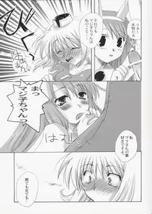 Page 8 of Mahoutsukai ni Naru Houhou 4.25 - preview thumbnail