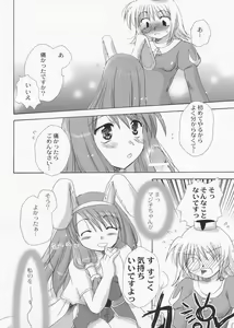 Page 9 of Mahoutsukai ni Naru Houhou 4.25 - preview thumbnail