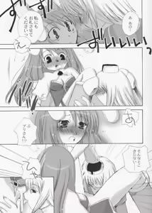 Page 10 of Mahoutsukai ni Naru Houhou 4.25 - preview thumbnail