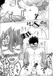 Page 14 of Yume de Aetara - preview thumbnail