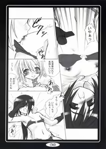 Page 9 of -RAGROCK- 3 - preview thumbnail