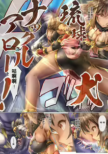 Page 5 of Tatakai ni Maketa Shoujo no Kiroku ~Kaori Hen~ | 少女在战斗中败北的记录 ~香织篇~ - preview thumbnail