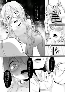 Page 16 of Maki Challenge - preview thumbnail