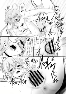 Page 20 of Maki Challenge - preview thumbnail