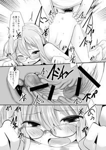 Page 23 of Maki Challenge - preview thumbnail