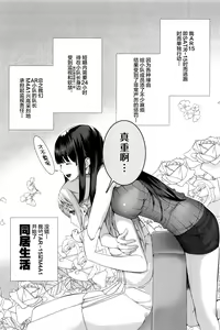 Page 3 of STAR15&M4A1 - preview thumbnail