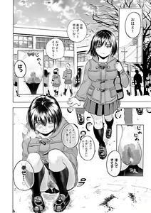 Page 6 of Zoku Adokenai JK ni Tairyou Shasei Tenshi Sugiru Niizuma JK Saya-chan to Mainichi Kozukuri Seikatsu! - preview thumbnail