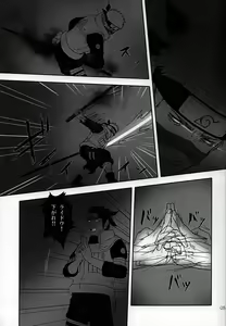 Page 4 of Sex Shinai to Derarenai Heya ni Tojikomerareta Asuma to Raidou - preview thumbnail
