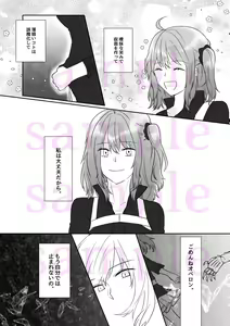 Page 3 of 25-ji no Nightmare wa Hansuu no Hate ni Kakikiete - preview thumbnail
