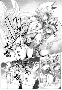 Page 16 of Futanari Ran-sama ni Josou Shumi no Boku ga Okasareru Hon - preview thumbnail
