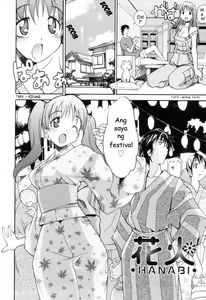 Page 2 of Hanabi - preview thumbnail